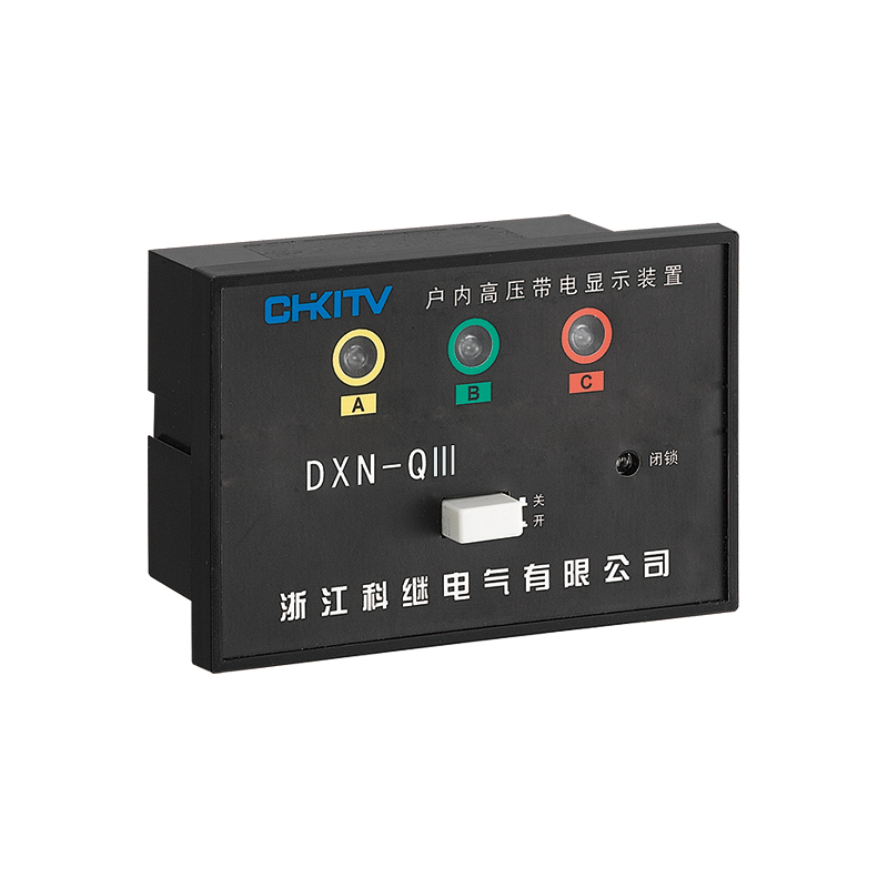 DXN-Qlll 型戶內高壓帶電顯示裝置