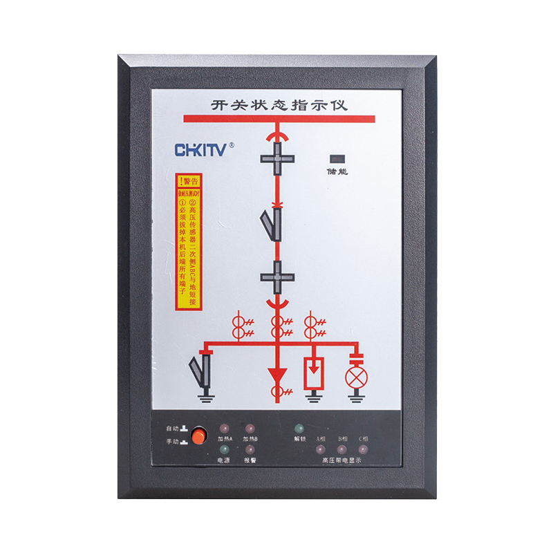 KJCK-300 開關柜智能操控裝置