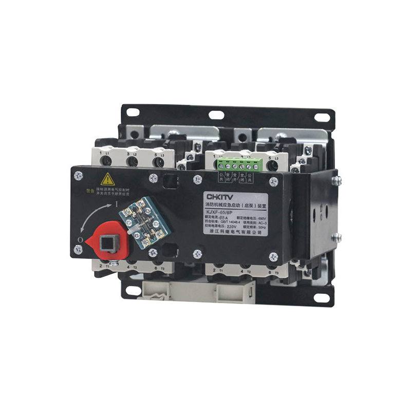 KJXF-65/6P 交流接觸器機械應急啟動（啟泵）裝置系列