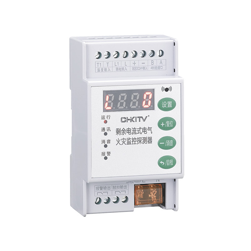 KJDF剩余電流式電氣火災監(jiān)控器