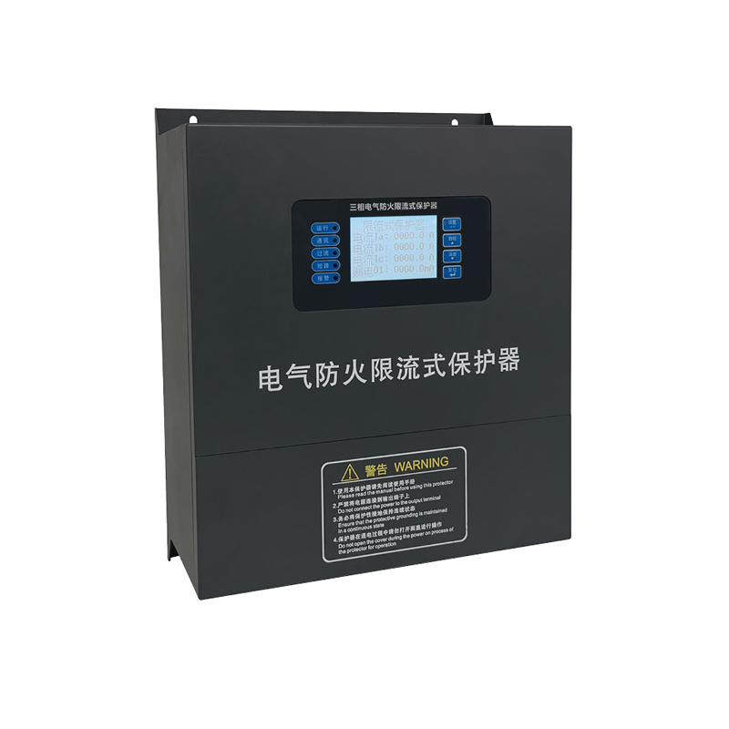 KJFXL 電氣防火限流式保護(hù)器